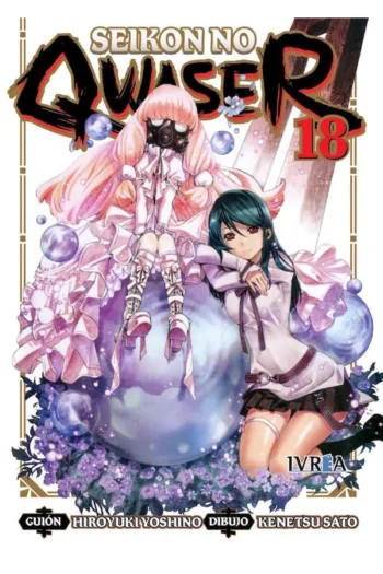 SEIKON NO QWASER 18