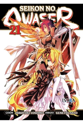 SEIKON NO QWASER 21