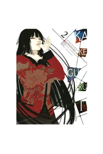 KAKEGURUI 2