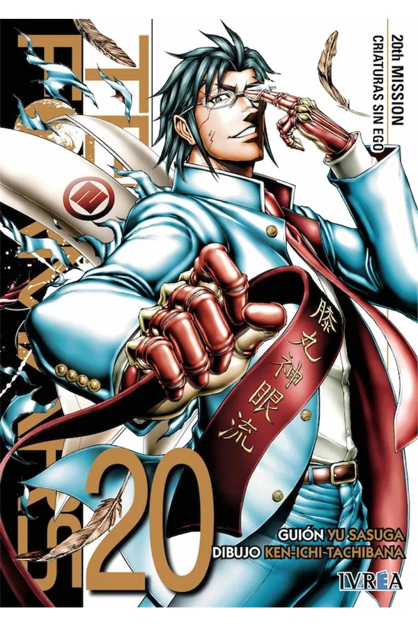 TERRA FORMARS 20
