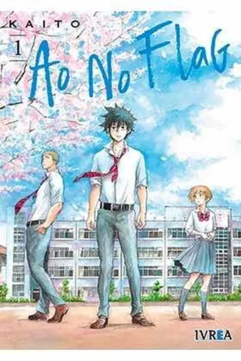 AO NO FLAG 1