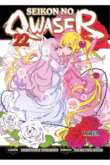 SEIKON NO QWASER 22