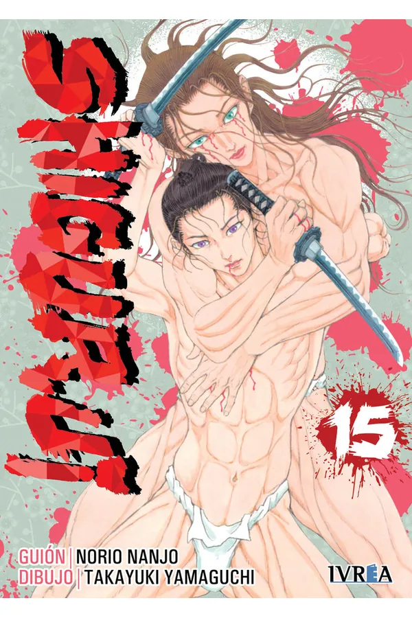 SHIGURUI 15