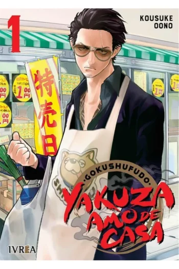 Portada del manga YAKUZA AMO DE CASA 1 - Yakuza Manga
