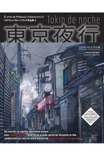 Portada del manga TOKIO DE NOCHE - Yakuza Manga