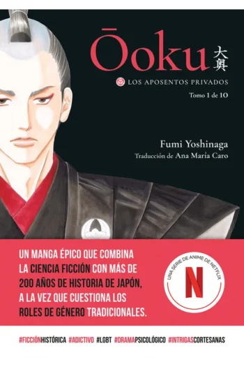 OOKU LOS APOSENTOS PRIVADOS VOL 1