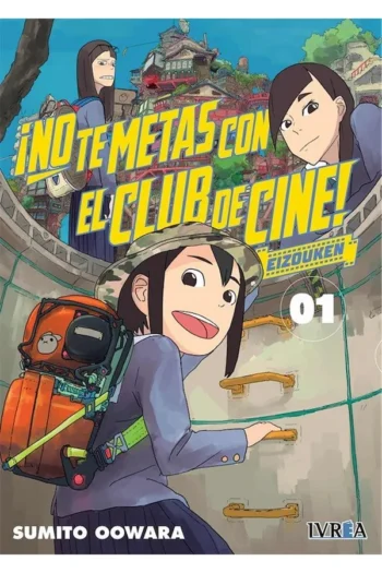 NO TE METAS CON EL CLUB DE CINE EIZOUKEN 1