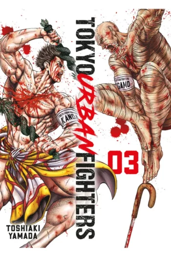 TOKYO URBAN FIGHTERS 3