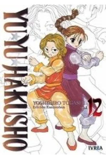 Portada del manga YU YU HAKUSHO 12 EDICIÓN KANZENBAN - Yakuza Manga