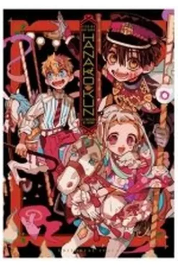 HANAKO KUN EL FANTASMA DEL LAVABO AIDAI IRO ILLUSTRATIONS