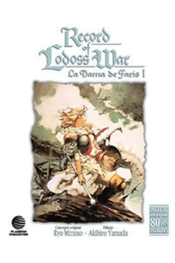REDORD OF LODOSS WAR,LA DAMA DE PARIS I