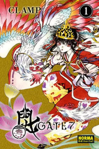 Portada del manga GATE 7 1 - Yakuza Manga