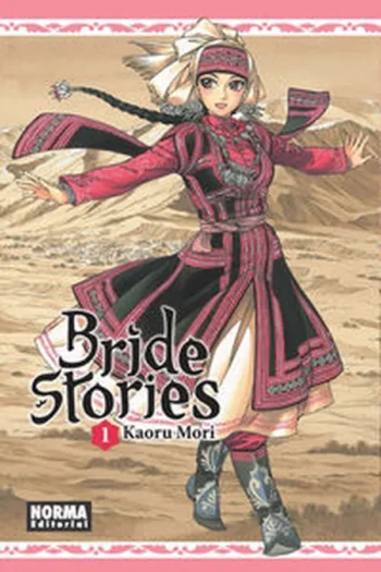 Portada del manga BRIDE STORIES 1 - Yakuza Manga