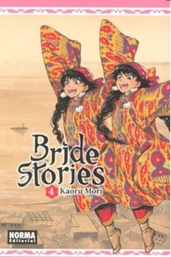 BRIDE STORIES 4