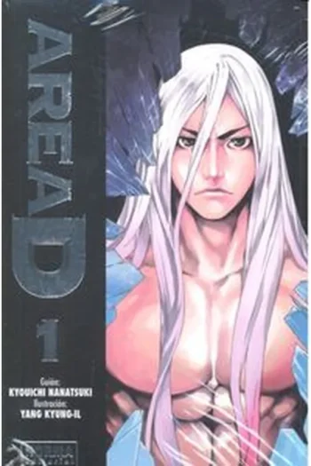 Portada del manga AREA D 1 - Yakuza Manga