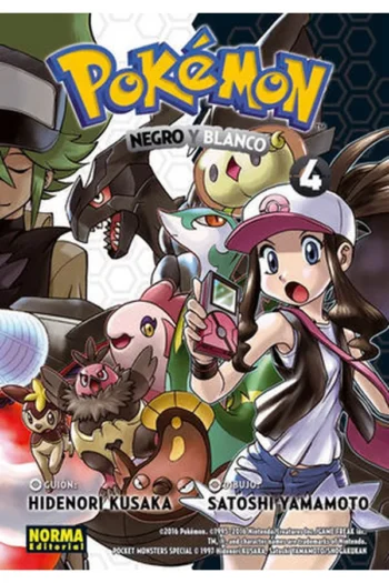 POKEMON 29 NEGRO Y BLANCO 4