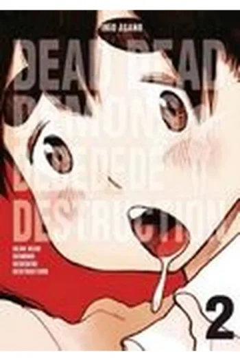 DEAD DEAD DEMONS DEDEDEDE DESTRUCTION 2