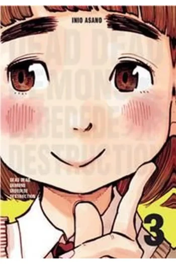 DEAD DEAD DEMONS DEDEDEDE DESTRUCTION 3