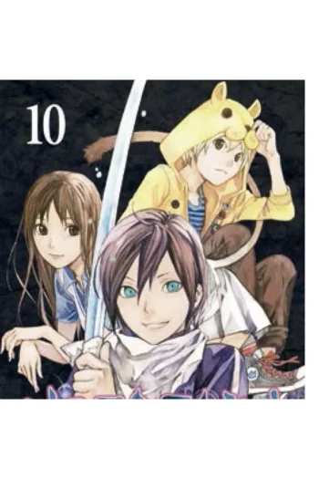 NORAGAMI 10