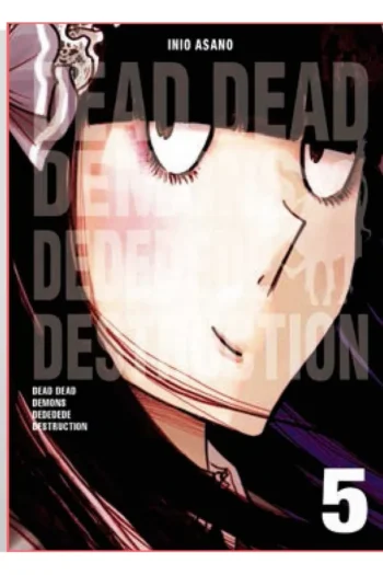 DEAD DEAD DEMONS DEDEDEDE DESTRUCTION 5