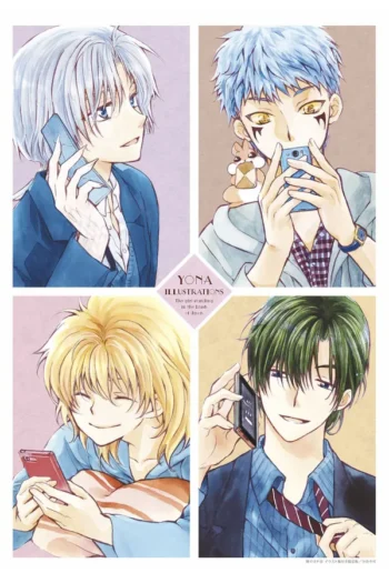 YONA PRINCESA DEL AMANECER 23 ESPECIAL