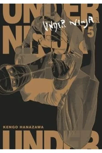 Portada del manga UNDER NINJA 5 - Yakuza Manga