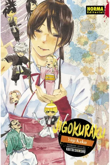 JIGOKURAKU FANBOOK KAITAISHINSHO