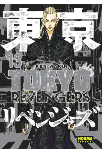 Portada del manga TOKYO REVENGERS 13 - Yakuza Manga