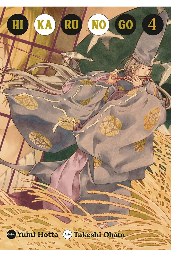 HIKARU NO GO 4