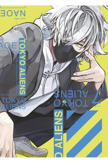 Portada del manga TOKYO ALIENS 7 - Yakuza Manga