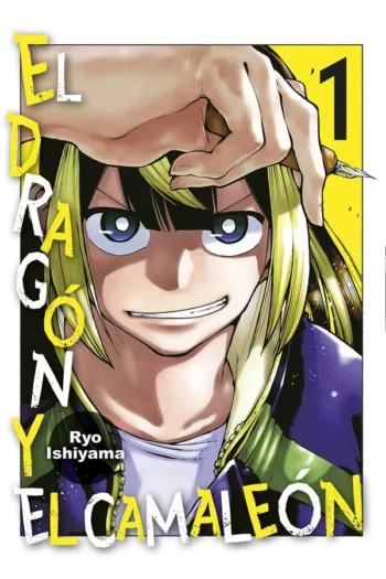 Portada del manga EL DRAGON Y EL CAMALEON 1 - Yakuza Manga