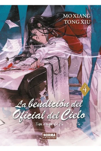 LA BENDICION OFICIAL DEL CIELO 4