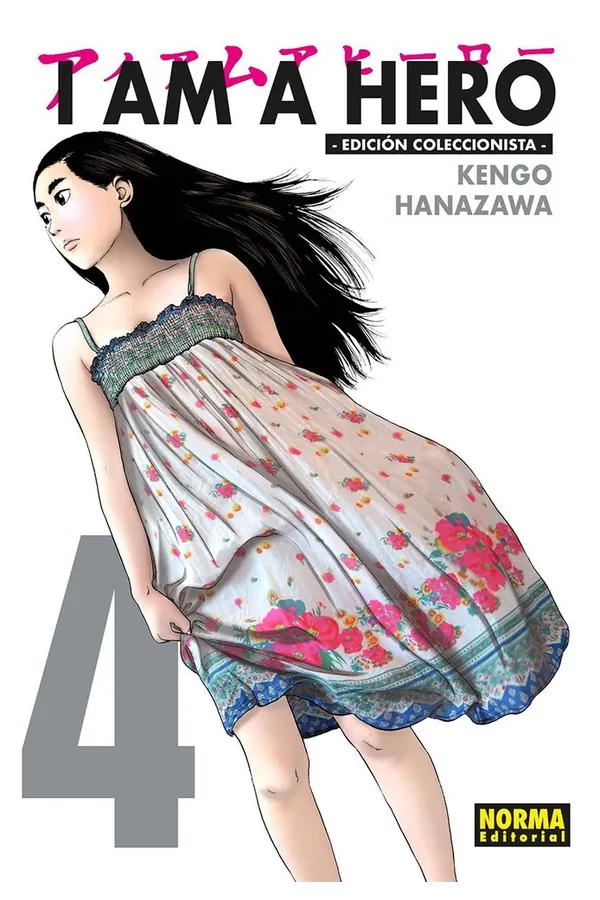 I AM A HERO INTEGRAL 4
