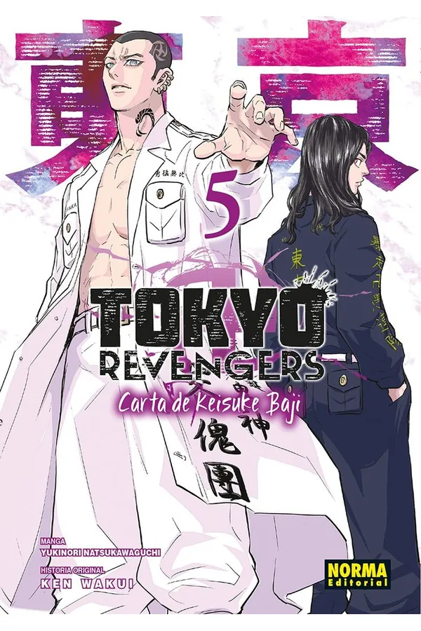 TOKYO REVENGERS CARTA DE KEISUKE BAJI 5