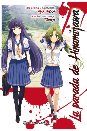 LA PARADA DE HINAMIZAWA