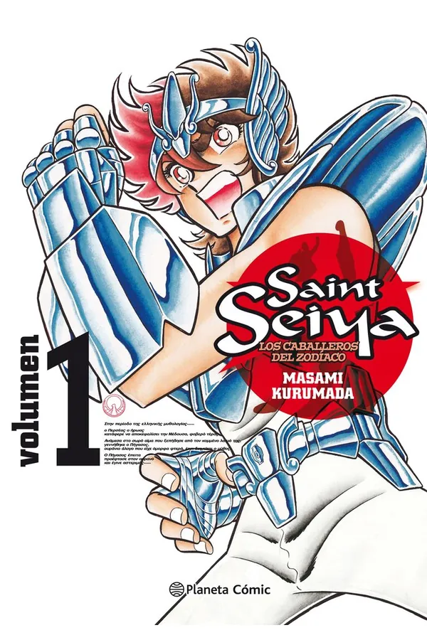 Portada del manga SAINT SEIYA 1 (NUEVA EDICION) - Yakuza Manga