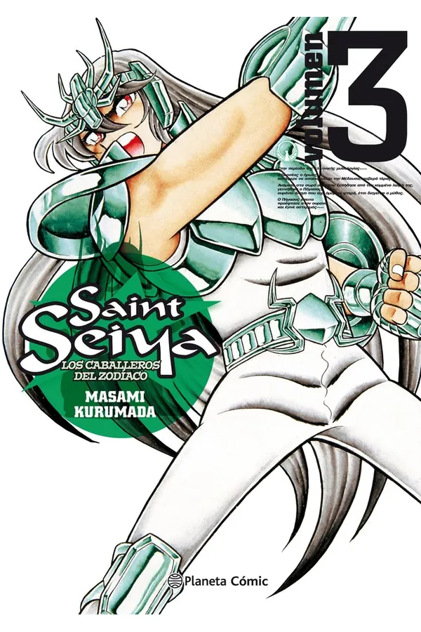 SAINT SEIYA 3 (NUEVA EDICION)
