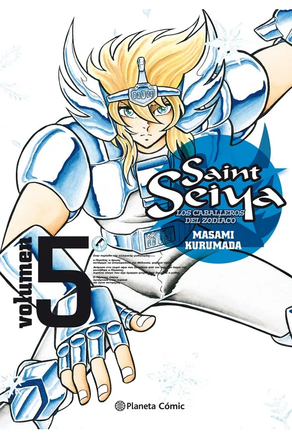 SAINT SEIYA 5 (NUEVA EDICION)