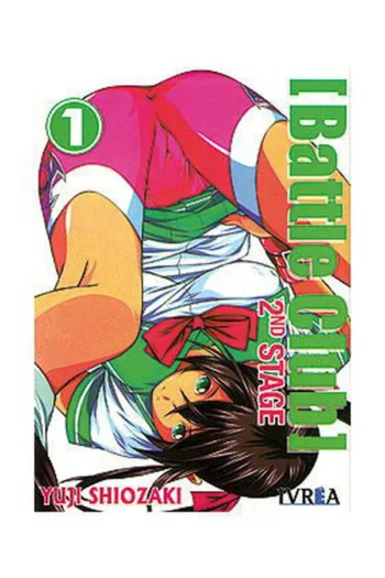 BATTLE CLUB THE 2ND STAGE 1