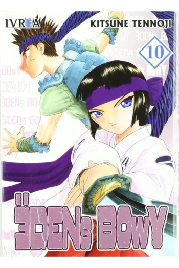EDENS BOWY 10