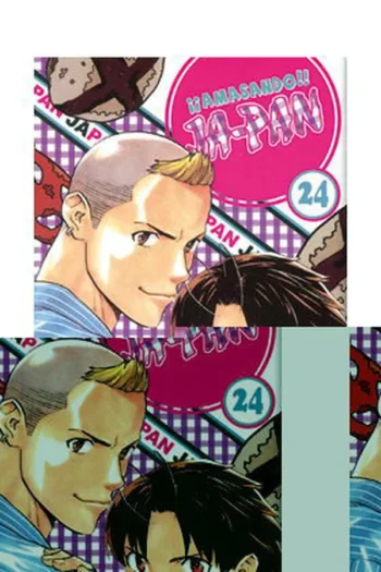 Portada del manga AMASANDO JA PAN 24 - Yakuza Manga