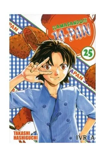 Portada del manga AMASANDO JA PAN 25 - Yakuza Manga