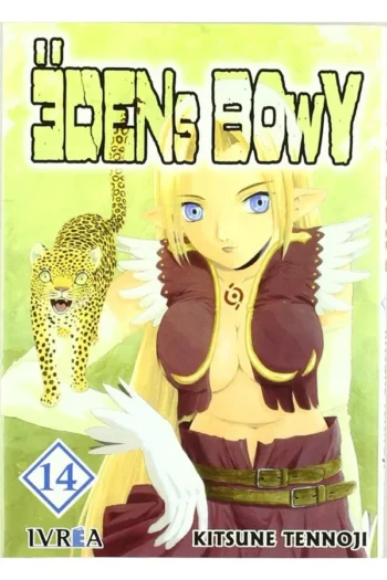 EDENS BOWY 14