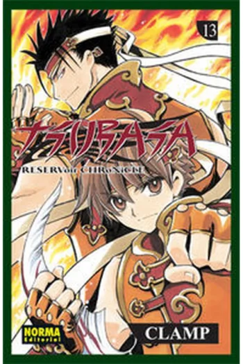 TSUBASA RESERVOIR CHRONICLE 13
