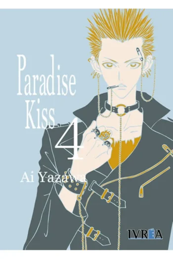 PARADISE KISS 4