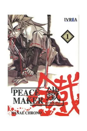 PEACEMAKER KUROGANE 1