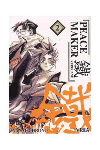 PEACEMAKER KUROGANE 2