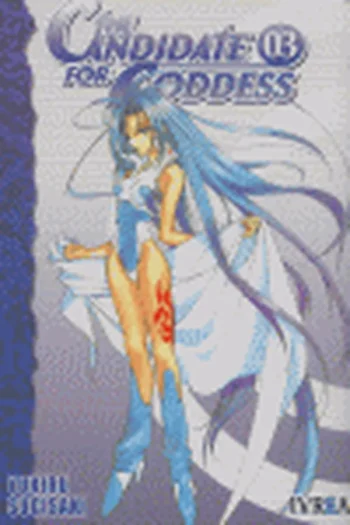 THE CANDIDATE FOR GODDESS 3