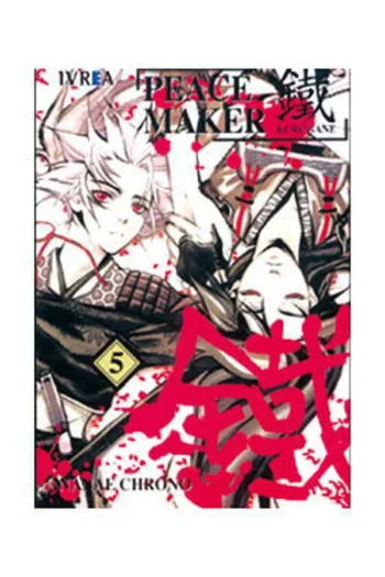 PEACEMAKER KUROGANE 5