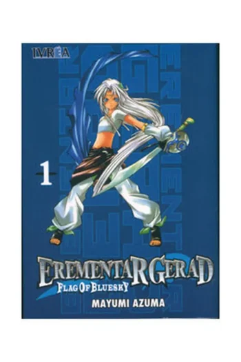 EREMENTAR GERAD FLAG OF BLUESKY 1